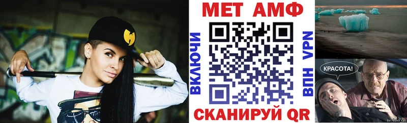 АМФЕТАМИН Premium  мориарти официальный сайт  Сухой Лог 