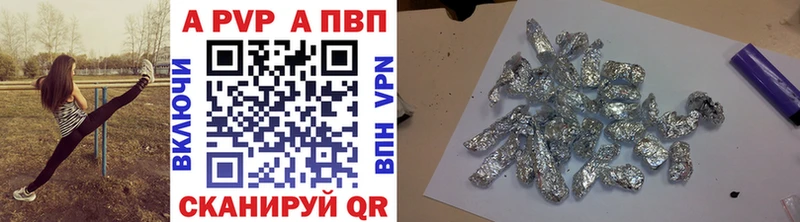 A-PVP крисы CK  нарко площадка официальный сайт  Сухой Лог 