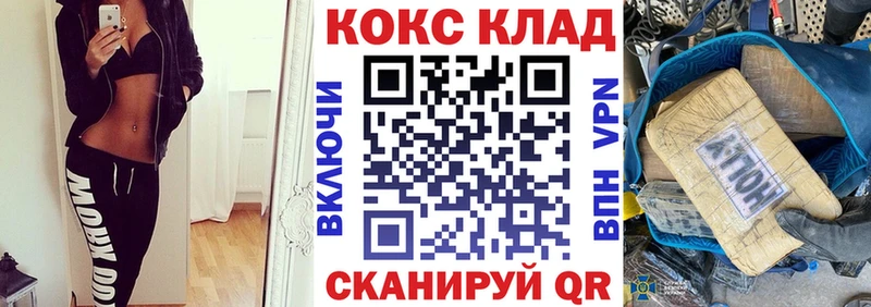 это состав  Сухой Лог  КОКАИН Fish Scale 