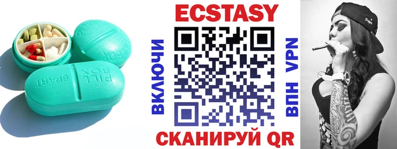 Экстази ешки  Сухой Лог 