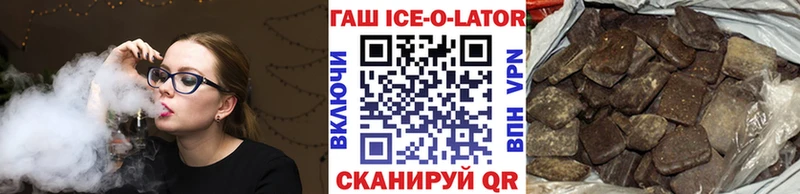 Гашиш убойный Сухой Лог