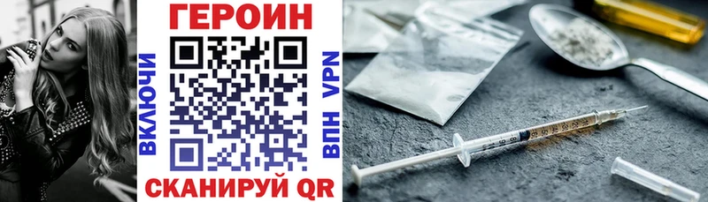 Героин афганец  блэк спрут как войти  Сухой Лог 