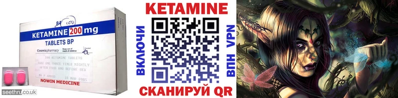 что такое наркотик  Сухой Лог  Кетамин VHQ 