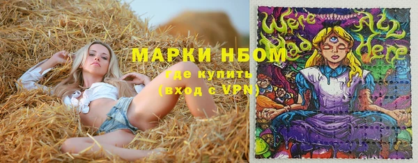 кокаин премиум Алексеевка