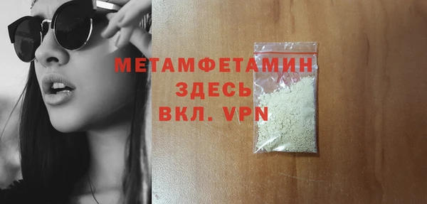 дживик Гусиноозёрск