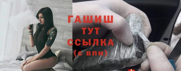 кокаин премиум Алексеевка