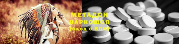 кокаин премиум Алексеевка