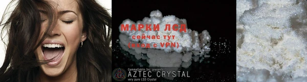 прущий лед Алексин