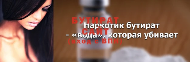 СК Абаза