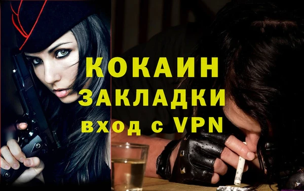 прущий лед Абинск