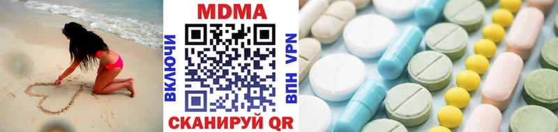 блэк спрут ТОР  сколько стоит  Сухой Лог  MDMA молли 