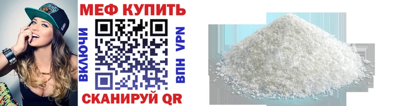 Меф 4 MMC  Сухой Лог 