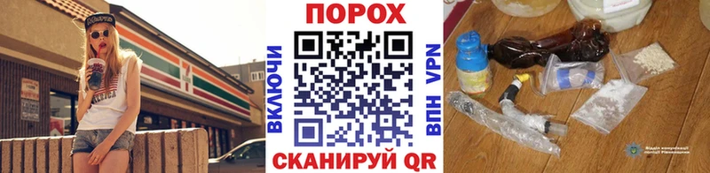 гидра рабочий сайт  дарнет шоп  Сухой Лог  МЕТАМФЕТАМИН мет 