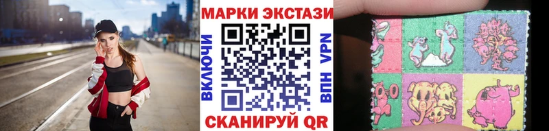 hydra ССЫЛКА  Сухой Лог  Наркотические марки 1500мкг 