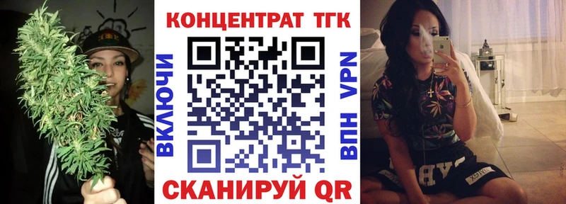 ТГК жижа Сухой Лог